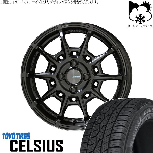 シャトル カローラフィールダー 185/60R15 オールシーズンタイヤ ホイール 4本セット 新品 | トーヨータイヤ (TOYO TIRE) セルシアス × 共豊コーポレーション (KYOHO) ガレルナ レフィーノ マットブラック 15インチ 6J +45 4穴100