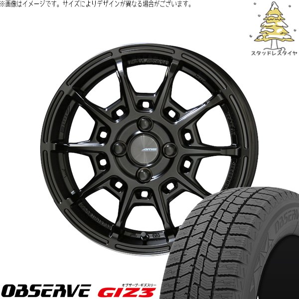 タント ムーブ ワゴンR ラパン 165/55R15 スタッドレスタイヤ ホイール 4本セット 新品 | トーヨータイヤ (TOYO TIRE) オブザーブ GIZ3 × 共豊コーポレーション (KYOHO) ガレルナ レフィーノ マットブラック 15インチ 4.5J +45 4穴100