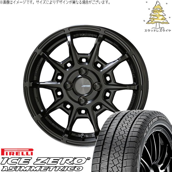 アクア カローラフィールダー 175/65R15 スタッドレスタイヤ ホイール 4本セット 新品 | ピレリ (PIRELLI) アイスゼロアシンメトリコ × 共豊コーポレーション (KYOHO) ガレルナ レフィーノ マットブラック 15インチ 6J +45 4穴100