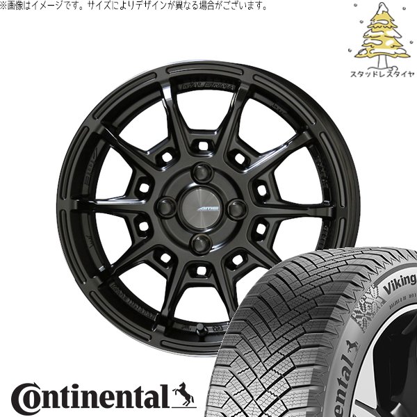 ノート カローラフィールダー 205/45R17 スタッドレスタイヤ ホイール 4本セット 新品 | コンチネンタル (Continental) バイキングコンタクト8 × 共豊コーポレーション (KYOHO) ガレルナ レフィーノ マットブラック 17インチ 7J +45 4穴100