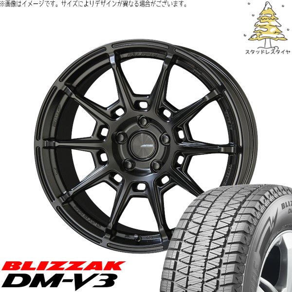 CX8 エクストレイル 225/60R18 スタッドレスタイヤ ホイール 4本セット 新品 | ブリヂストン (BRIDGESTONE) ブリザック DM-V3 × 共豊コーポレーション (KYOHO) ガレルナ レフィーノ マットブラック 18インチ 7.5J +48 5穴114.3