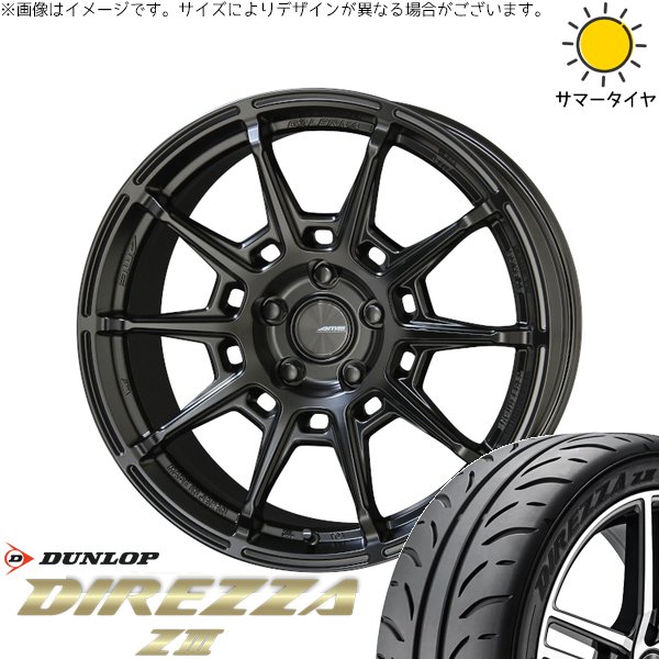 クラウン カムリ 225/45R18 サマータイヤ ホイール 4本セット 新品 | ダンロップ (DUNLOP) ディレッツァ Z3 × 共豊コーポレーション (KYOHO) ガレルナ レフィーノ マットブラック 18インチ 8J +48 5穴114.3