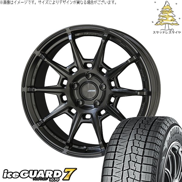 レヴォーグレイバック 245/45R19 スタッドレスタイヤ ホイール 4本セット 新品 | ヨコハマタイヤ (YOKOHAMA) アイスガードセブン IG70 × 共豊コーポレーション (KYOHO) ガレルナ レフィーノ マットブラック 19インチ 8J +45 5穴114.3