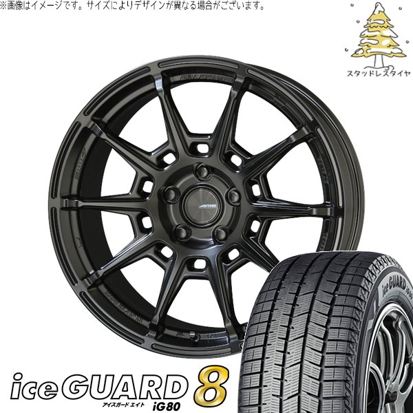 アリア CX-60 235/55R19 スタッドレスタイヤ ホイール 4本セット 新品 | ヨコハマタイヤ (YOKOHAMA) アイスガードエイト IG80 × 共豊コーポレーション (KYOHO) ガレルナ レフィーノ マットブラック 19インチ 8J +45 5穴114.3