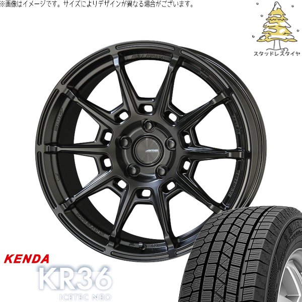 クラウン カムリ マークX 225/45R18 スタッドレスタイヤ ホイール 4本セット 新品 | ケンダ (KENDA) アイステックネオ KR36 × 共豊コーポレーション (KYOHO) ガレルナ レフィーノ マットブラック 18インチ 8J +38 5穴114.3