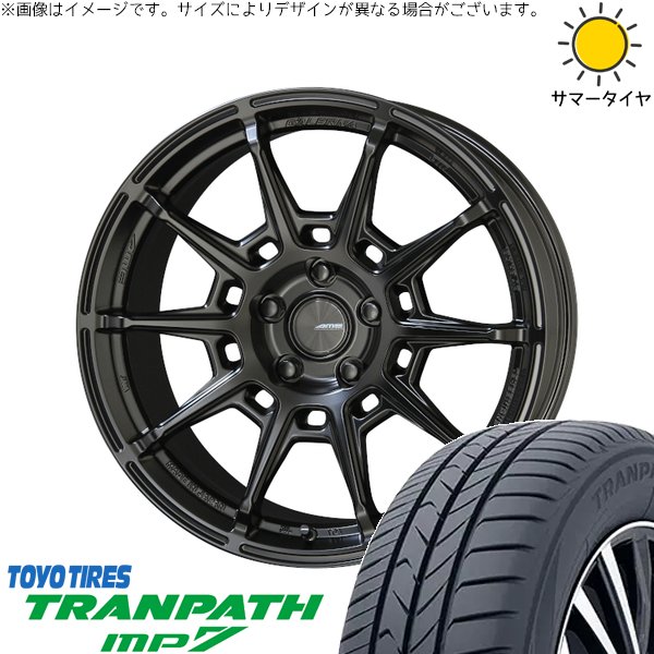 レヴォーグ 225/45R18 サマータイヤ ホイール 4本セット 新品 | トーヨータイヤ (TOYO TIRE) トランパス MP7 × 共豊コーポレーション (KYOHO) ガレルナ レフィーノ マットブラック 18インチ 8.5J +45 5穴114.3