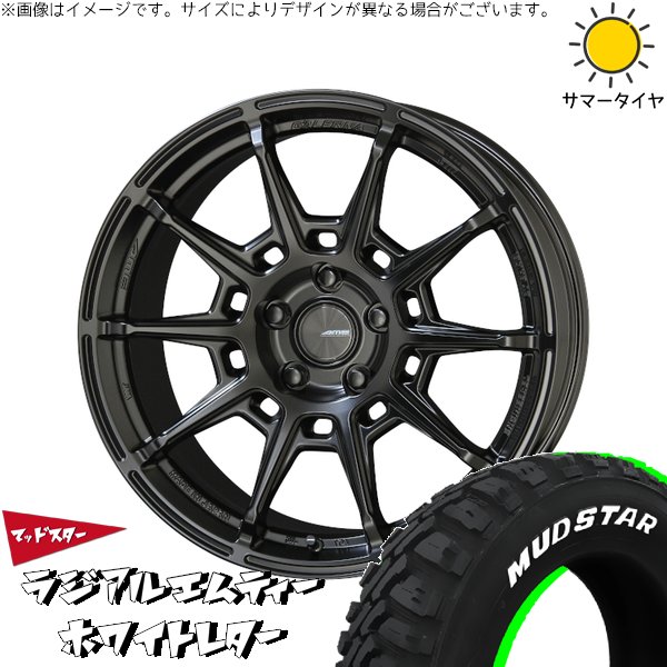 ZR-V クロストレック 225/60R17 サマータイヤ ホイール 4本セット 新品 | マッドスター (MUDSTAR) ラジアルMT × 共豊コーポレーション (KYOHO) ガレルナ レフィーノ マットブラック 17インチ 7J +48 5穴114.3
