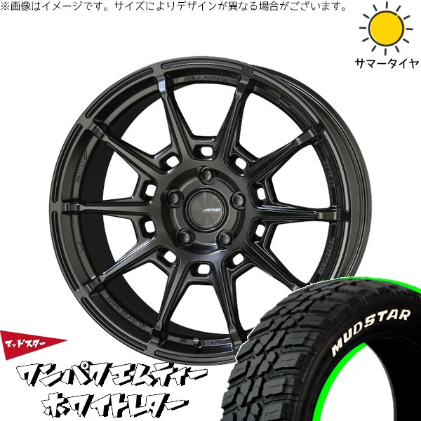 CX8 エクストレイル 225/60R18 サマータイヤ ホイール 4本セット 新品 | マッドスター (MUDSTAR) ワンパクMT × 共豊コーポレーション (KYOHO) ガレルナ レフィーノ マットブラック 18インチ 7.5J +48 5穴114.3