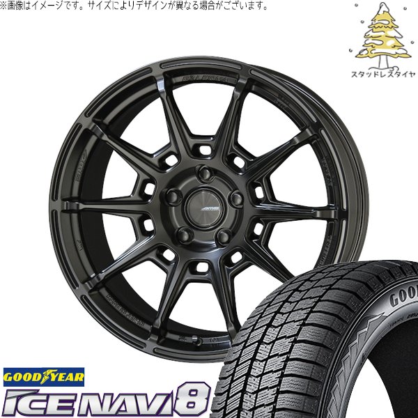 レヴォーグ 225/45R18 スタッドレスタイヤ ホイール 4本セット 新品 | グッドイヤー (GOODYEAR) アイスナビ8 × 共豊コーポレーション (KYOHO) ガレルナ レフィーノ マットブラック 18インチ 8.5J +45 5穴114.3