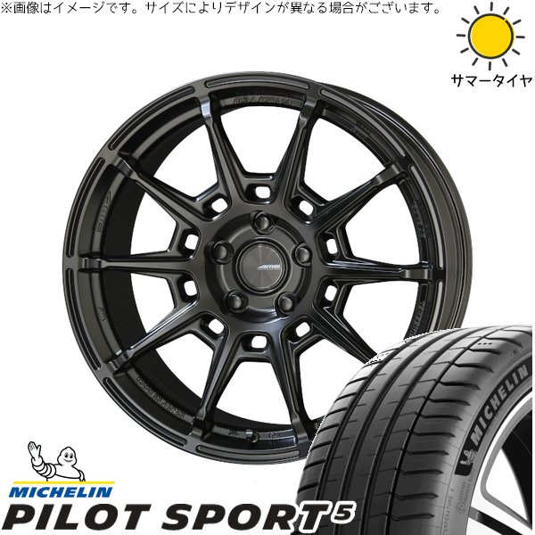 クラウン カムリ 225/45R18 サマータイヤ ホイール 4本セット 新品 | ミシュラン (MICHELIN) パイロットスポーツ5 × 共豊コーポレーション (KYOHO) ガレルナ レフィーノ マットブラック 18インチ 8.5J +45 5穴114.3