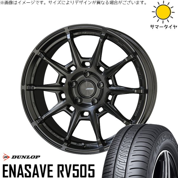 レヴォーグ 225/45R18 サマータイヤ ホイール 4本セット 新品 | ダンロップ (DUNLOP) エナセーブ RV505 × 共豊コーポレーション (KYOHO) ガレルナ レフィーノ マットブラック 18インチ 8.5J +45 5穴114.3