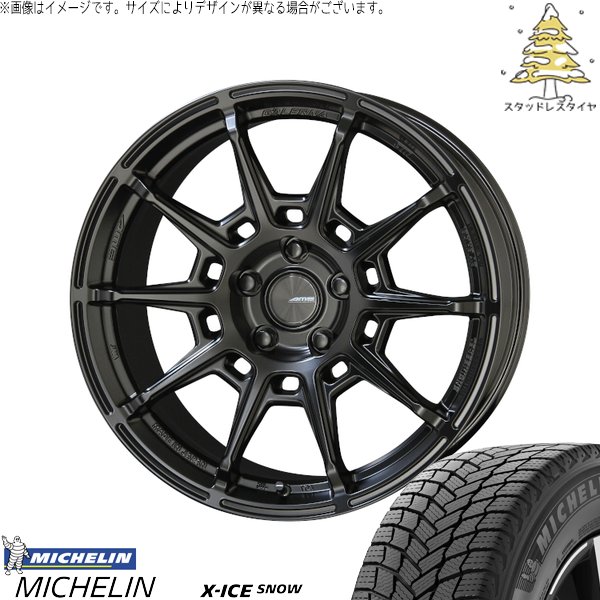 ヤリスクロス 215/50R18 スタッドレスタイヤ ホイール 4本セット 新品 | ミシュラン (MICHELIN) エックスアイス スノー × 共豊コーポレーション (KYOHO) ガレルナ レフィーノ マットブラック 18インチ 7.5J +48 5穴114.3