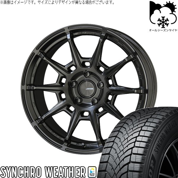 CX8 RAV4 ハリアー 225/55R19 オールシーズンタイヤ ホイール 4本セット 新品 | ダンロップ (DUNLOP) シンクロウェザー × 共豊コーポレーション (KYOHO) ガレルナ レフィーノ マットブラック 19インチ 8J +45 5穴114.3