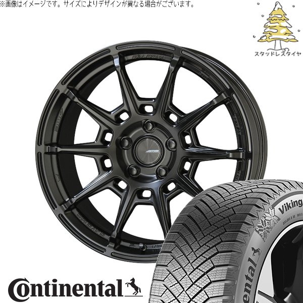 ステップワゴン 215/45R18 スタッドレスタイヤ ホイール 4本セット 新品 | コンチネンタル (Continental) バイキングコンタクト8 × 共豊コーポレーション (KYOHO) ガレルナ レフィーノ マットブラック 18インチ 8J +48 5穴114.3