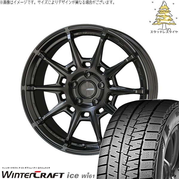 レヴォーグ 225/45R18 スタッドレスタイヤ ホイール 4本セット 新品 | クムホ (KUMHO) ウィンタークラフト アイス Wi61 × 共豊コーポレーション (KYOHO) ガレルナ レフィーノ マットブラック 18インチ 7.5J +48 5穴114.3