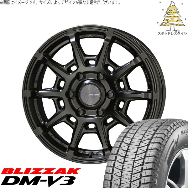 ハイエース専用 215/70R16 スタッドレスタイヤ ホイール 4本セット 新品 | ブリヂストン (BRIDGESTONE) ブリザック DM-V3 × 共豊コーポレーション (KYOHO) ガレルナ レフィーノ マットブラック 16インチ 6.5J +38 6穴139.7