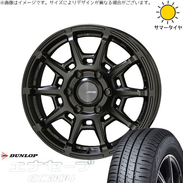 ハイエース専用 215/65R16 サマータイヤ ホイール 4本セット 新品 | ダンロップ (DUNLOP) エナセーブ EC204 × 共豊コーポレーション (KYOHO) ガレルナ レフィーノ マットブラック 16インチ 6.5J +38 6穴139.7