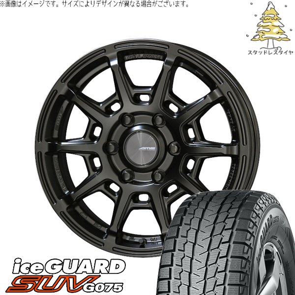 ハイエース専用 215/65R16 スタッドレスタイヤ ホイール 4本セット 新品 | ヨコハマタイヤ (YOKOHAMA) アイスガード SUV G075 × 共豊コーポレーション (KYOHO) ガレルナ レフィーノ マットブラック 16インチ 6.5J +38 6穴139.7