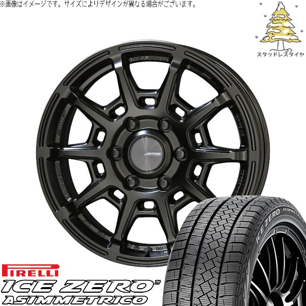 ハイエース専用 215/60R17 スタッドレスタイヤ ホイール 4本セット 新品 | ピレリ (PIRELLI) アイスゼロアシンメトリコ × 共豊コーポレーション (KYOHO) ガレルナ レフィーノ マットブラック 17インチ 6.5J +38 6穴139.7