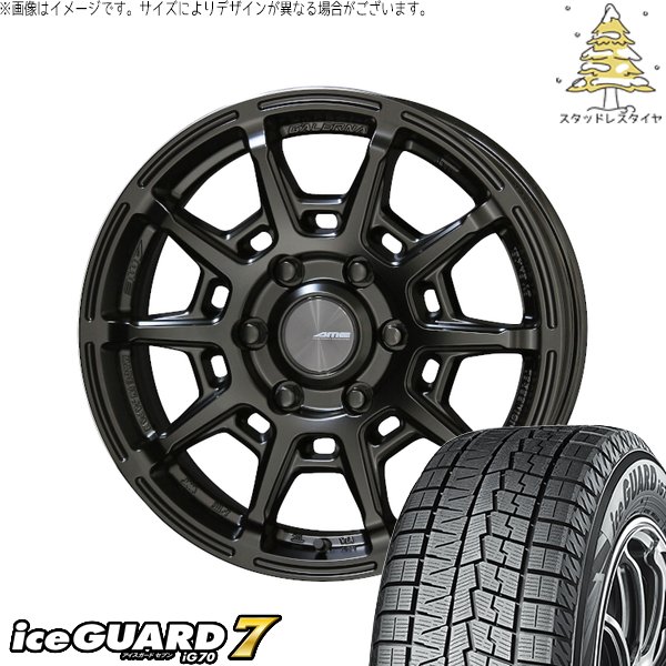 ハイエース専用 215/60R17 スタッドレスタイヤ ホイール 4本セット 新品 | ヨコハマタイヤ (YOKOHAMA) アイスガードセブン IG70 × 共豊コーポレーション (KYOHO) ガレルナ レフィーノ マットブラック 17インチ 6.5J +38 6穴139.7