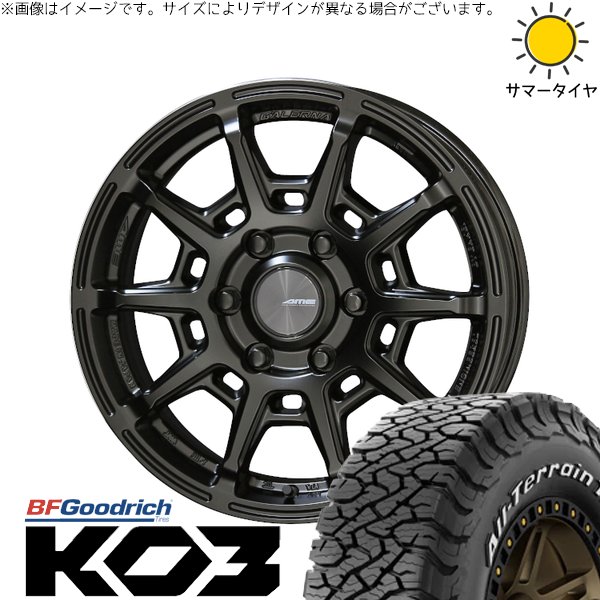 ハイエース専用 215/65R16 サマータイヤ ホイール 4本セット 新品 | BFグッドリッチ (BF Goodrich) オールテレーン T/A KO3 × 共豊コーポレーション (KYOHO) ガレルナ レフィーノ マットブラック 16インチ 6.5J +38 6穴139.7