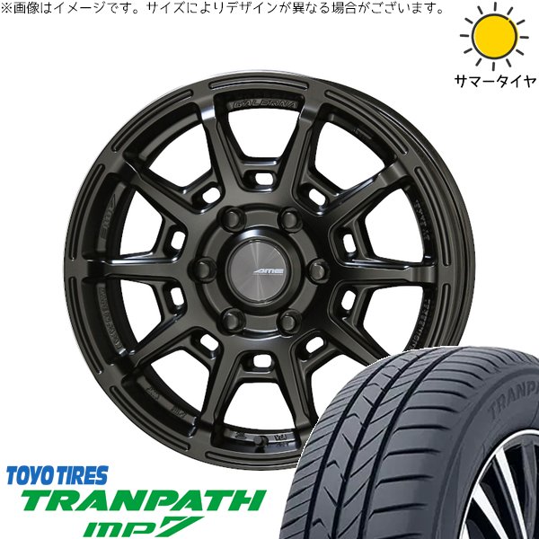 ハイエース専用 215/60R17 サマータイヤ ホイール 4本セット 新品 | トーヨータイヤ (TOYO TIRE) トランパス MP7 × 共豊コーポレーション (KYOHO) ガレルナ レフィーノ マットブラック 17インチ 6.5J +38 6穴139.7