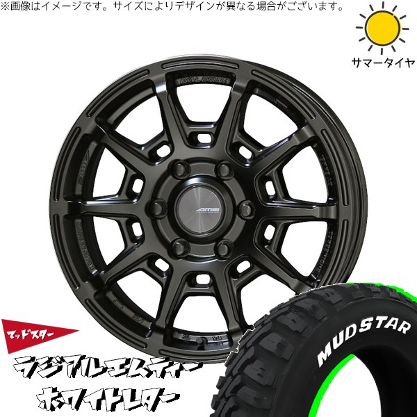 ハイエース専用 215/60R17 サマータイヤ ホイール 4本セット 新品 | マッドスター (MUDSTAR) ラジアルMT × 共豊コーポレーション (KYOHO) ガレルナ レフィーノ マットブラック 17インチ 6.5J +38 6穴139.7