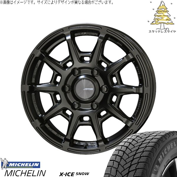 ハイエース専用 215/60R17 スタッドレスタイヤ ホイール 4本セット 新品 | ミシュラン (MICHELIN) エックスアイス スノー × 共豊コーポレーション (KYOHO) ガレルナ レフィーノ マットブラック 17インチ 6.5J +38 6穴139.7