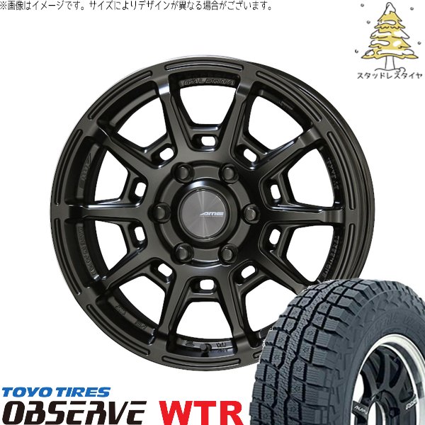 ハイエース専用 215/65R16 スタッドレスタイヤ ホイール 4本セット 新品 | トーヨータイヤ (TOYO TIRE) オブザーブ W/T-R × 共豊コーポレーション (KYOHO) ガレルナ レフィーノ マットブラック 16インチ 6.5J +38 6穴139.7