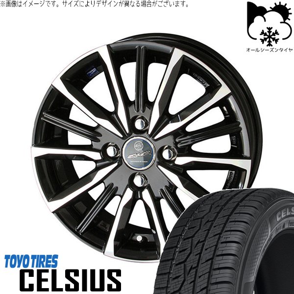 商品詳細 【ホイール詳細】 メーカー共豊コーポレーション (KYOHO) 銘柄スマック ヴァルキリー カラーサファイアブラックポリッシュ サイズ14インチ 5.5J +43 4H100P 備考※サイズによりデザインやセンターキャップの有無が異なりますので必ずメーカーHPにてご確認ください 【タイヤ詳細】 メーカートーヨータイヤ (TOYO TIRE) 銘柄セルシアス サイズ165/65R14 備考※製造年のご指定、ご質問には対応いたしかねます 参考適合車種トヨタ タンク / ルーミー(*3) / パッソ(M700系) ミツビシ ミラージュ(A系) スバル ジャスティ(*3) ダイハツ トール(*3) / ブーン(M700系) 注意事項 注釈(*)がついている車両は下記にご注意ください *1 車両誤差・タイヤ銘柄等によっては、タイヤ・ホイールのリムやデザイン面がフェンダー・インナーより突出・干渉する恐れがあります *2 カスタムサイズの為、ローダウンやリフトアップ等の加工が必要になります *3 年式・グレードによってはキャリパーに干渉する場合がございます ※在庫状況やお車へのマッチング、タイヤ(ホイール)の銘柄変更など、お気軽にお問合せください ※上記車種はご参考となります。グレード・年式・車両誤差などでも装着不可の場合がございます ※サイズによりデザインやセンターキャップの有無が異なりますので必ずメーカーHPにてご確認ください● タイヤホイールセットとの同時購入をオススメします。 タイヤホイールセットにはナットは付属されておりませんので、ホイールセットをご購入される方は同時にナットのご購入をオススメいたします。 ご購入いただいた場合は、お客様のお車に合った最適なナットをこちらで選定し、発送いたします。 ナットの形状をご指定いただく必要はありません。 タイヤ・ホイールとの同梱発送は同時注文のみ可能です。 同梱をご希望の場合は、必ずタイヤ・ホイールとナットを同時にカートに入れて決済してください。 ● 自動車メーカーの純正ナットは使用できません。 タイヤショップ オールテレーンで販売しているアルミホイールは社外品のため、自動車メーカーによってナット形状が異なり、純正ナットは使用できません。（一部商品を除く） トヨタ・ホンダ・ミツビシ・レクサス車には純正ナットが使用できませんのでご注意ください。 よく一緒に購入されている商品 M12 ホイールナット（軽自動車・普通車など） 商品を見る M12 ロックナットセット（盗難防止用） 商品を見る M14 ホイールナット（40アルヴェル・ランクルなど） 商品を見る M14 ロックナットセット（盗難防止用） 商品を見る M14 ホイールボルト（クラウンスポーツなど） 商品を見る M14 ロックボルトセット（盗難防止用） 商品を見る ハブリング（走行安定性を高めたい方へ） 商品を見る 窒素ガス充填（空気圧低下を防ぎ、燃費悪化を抑制） 商品を見る