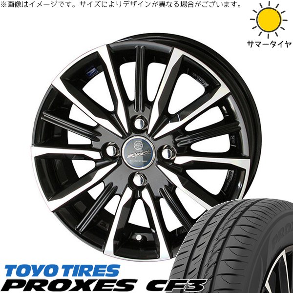 エブリィワゴン 155/70R13 サマータイヤ ホイール 4本セット 新品 | トーヨータイヤ (TOYO TIRE) プロクセス CF3 × 共豊コーポレーション (KYOHO) スマック ヴァルキリー サファイアブラックポリッシュ 13インチ 4.00B +45 4穴100
