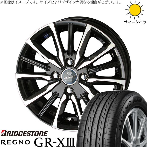 ヤリス カローラフィールダー 175/70R14 サマータイヤ ホイール 4本セット 新品 | ブリヂストン (BRIDGESTONE) レグノ GR-X3 × 共豊コーポレーション (KYOHO) スマック ヴァルキリー サファイアブラックポリッシュ 14インチ 5.5J +43 4穴100