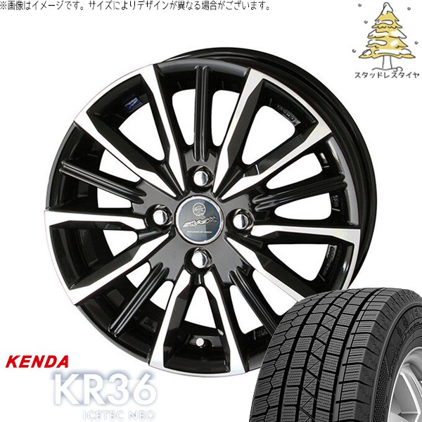 モコ ゼスト パレット ミラ 165/50R15 スタッドレスタイヤ ホイール 4本セット 新品 | ケンダ (KENDA) アイステックネオ KR36 × 共豊コーポレーション (KYOHO) スマック ヴァルキリー サファイアブラックポリッシュ 15インチ 4.5J +45 4穴100