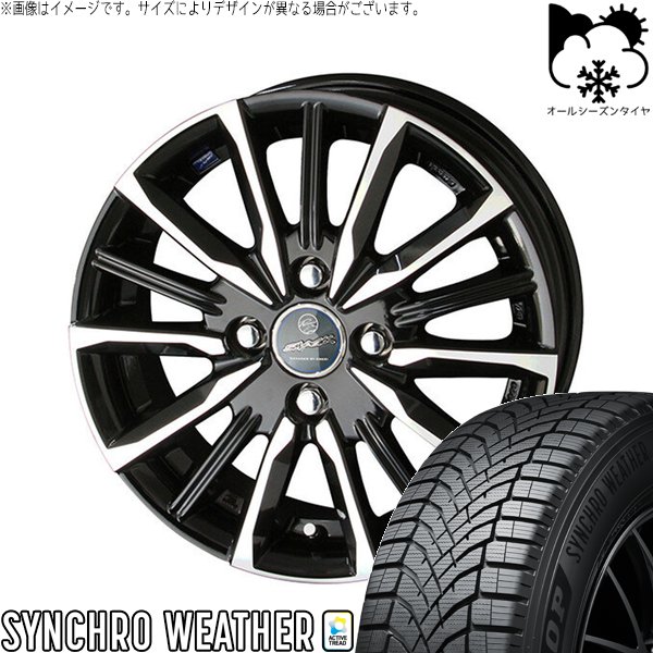 タンク ルーミー トール 175/55R15 オールシーズンタイヤ ホイール 4本セット 新品 | ダンロップ (DUNLOP) シンクロウェザー × 共豊コーポレーション (KYOHO) スマック ヴァルキリー サファイアブラックポリッシュ 15インチ 5.5J +40 4穴100