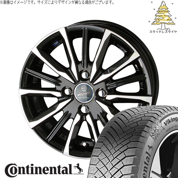 ノートオーラ 195/65R15 スタッドレスタイヤ ホイール 4本セット 新品 | コンチネンタル (Continental) バイキングコンタクト8 × 共豊コーポレーション (KYOHO) スマック ヴァルキリー サファイアブラックポリッシュ 15インチ 5.5J +40 4穴100