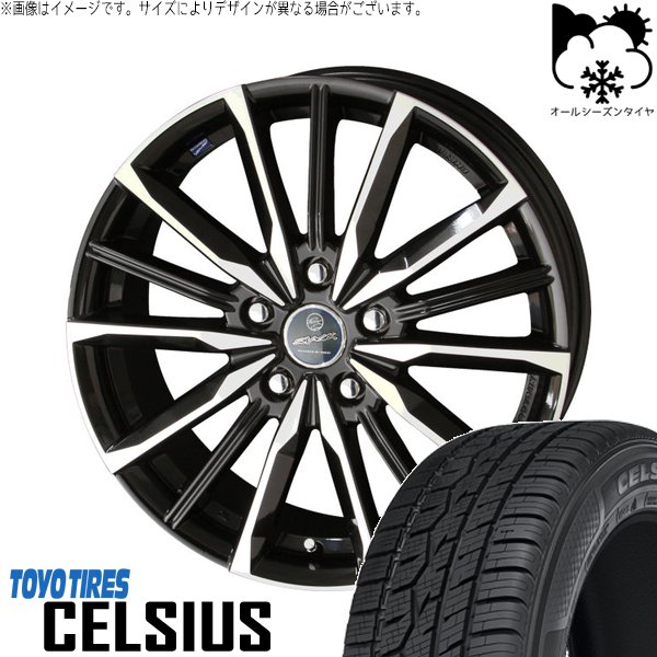 ZR-V ヤリスクロス 215/65R16 オールシーズンタイヤ ホイール 4本セット 新品 | トーヨータイヤ (TOYO TIRE) セルシアス × 共豊コーポレーション (KYOHO) スマック ヴァルキリー サファイアブラックポリッシュ 16インチ 6.5J +48 5穴114.3