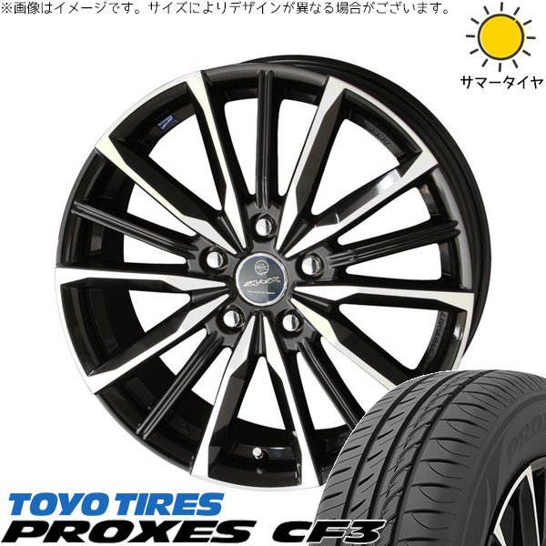 エクシーガ ウィッシュ 215/50R17 サマータイヤ ホイール 4本セット 新品 | トーヨータイヤ (TOYO TIRE) プロクセス CF3 × 共豊コーポレーション (KYOHO) スマック ヴァルキリー サファイアブラックポリッシュ 17インチ 7J +48 5穴100
