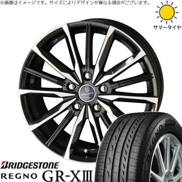 エスティマ 215/60R16 サマータイヤ ホイール 4本セット 新品 | ブリヂストン (BRIDGESTONE) レグノ GR-X3 RV × 共豊コーポレーション (KYOHO) スマック ヴァルキリー サファイアブラックポリッシュ 16インチ 6.5J +38 5穴114.3