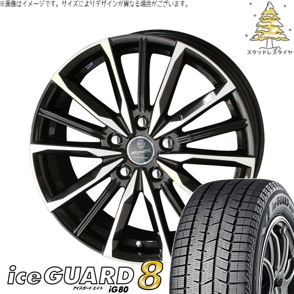 30 50プリウス 205/55R16 スタッドレスタイヤ ホイール 4本セット 新品 | ヨコハマタイヤ (YOKOHAMA) アイスガードエイト IG80 × 共豊コーポレーション (KYOHO) スマック ヴァルキリー サファイアブラックポリッシュ 16インチ 6.5J +45 5穴100