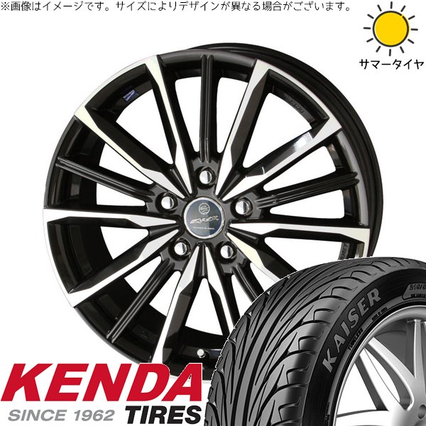 エクシーガ ウィッシュ 215/50R17 サマータイヤ ホイール 4本セット 新品 | ケンダ (KENDA) カイザー KR20 × 共豊コーポレーション (KYOHO) スマック ヴァルキリー サファイアブラックポリッシュ 17インチ 7J +48 5穴100