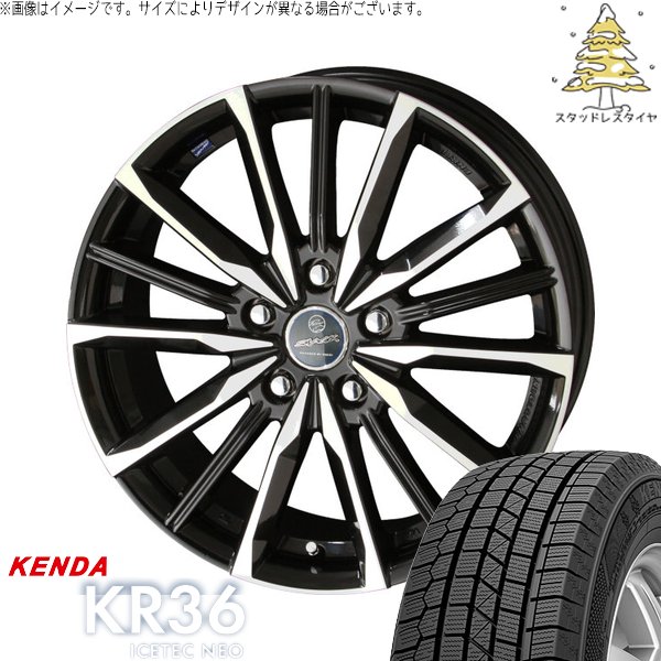 10系 シエンタ 195/65R16 スタッドレスタイヤ ホイール 4本セット 新品 | ケンダ (KENDA) アイステックネオ KR36 × 共豊コーポレーション (KYOHO) スマック ヴァルキリー サファイアブラックポリッシュ 16インチ 6.5J +45 5穴100