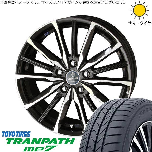 エスティマ 215/60R16 サマータイヤ ホイール 4本セット 新品 | トーヨータイヤ (TOYO TIRE) トランパス MP7 × 共豊コーポレーション (KYOHO) スマック ヴァルキリー サファイアブラックポリッシュ 16インチ 6.5J +38 5穴114.3