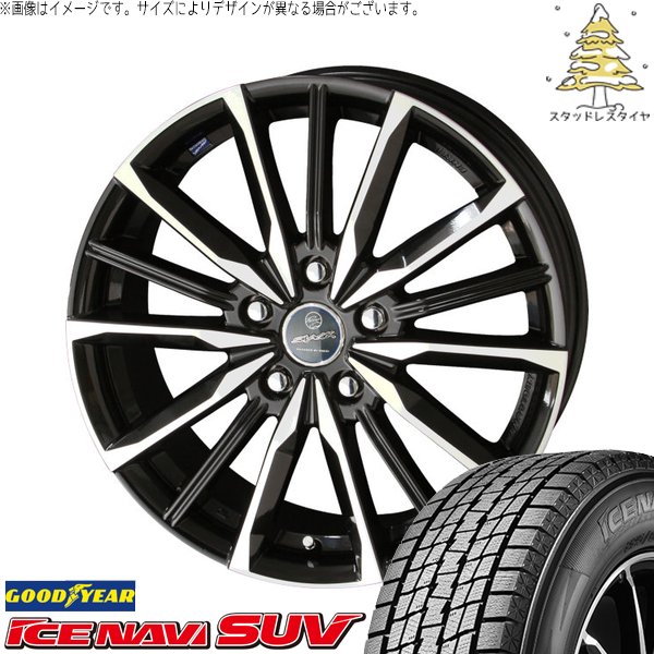 ZR-V クロストレック 215/70R16 スタッドレスタイヤ ホイール 4本セット 新品 | グッドイヤー (GOODYEAR) アイスナビ SUV (ICENAVI SUV) × 共豊コーポレーション (KYOHO) スマック ヴァルキリー サファイアブラックポリッシュ 16インチ 6.5J +38 5穴114.3
