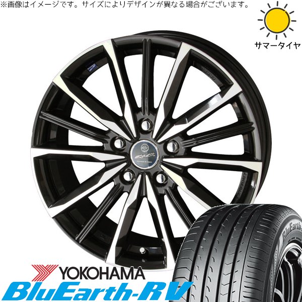 レクサスUX 225/50R18 サマータイヤ ホイール 4本セット 新品 | ヨコハマタイヤ (YOKOHAMA) ブルーアース RV03 × 共豊コーポレーション (KYOHO) スマック ヴァルキリー サファイアブラックポリッシュ 18インチ 7J +48 5穴114.3