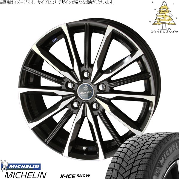 XV フォレスター 215/70R16 スタッドレスタイヤ ホイール 4本セット 新品 | ミシュラン (MICHELIN) エックスアイス スノー (X-ICE SNOW) × 共豊コーポレーション (KYOHO) スマック ヴァルキリー サファイアブラックポリッシュ 16インチ 6.5J +45 5穴100