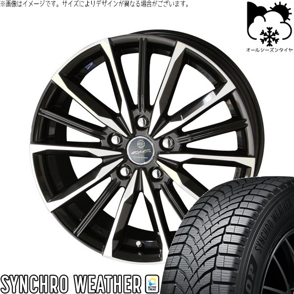 ヴォクシー 215/45R18 オールシーズンタイヤ ホイール 4本セット 新品 | ダンロップ (DUNLOP) シンクロウェザー × 共豊コーポレーション (KYOHO) スマック ヴァルキリー サファイアブラックポリッシュ 18インチ 7J +53 5穴114.3