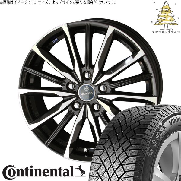 ヴォクシー 90系 205/55R17 スタッドレスタイヤ ホイール 4本セット 新品 | コンチネンタル (Continental) バイキングコンタクト7 × 共豊コーポレーション (KYOHO) スマック ヴァルキリー サファイアブラックポリッシュ 17インチ 7J +38 5穴114.3