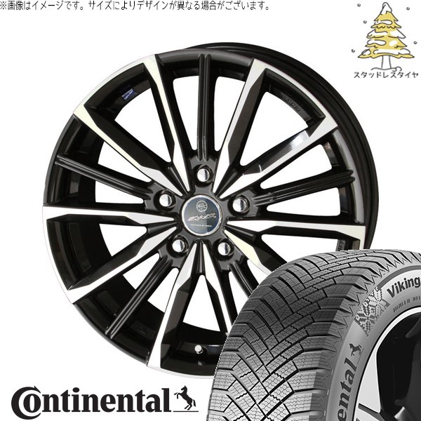 シエンタ 10系 195/55R16 スタッドレスタイヤ ホイール 4本セット 新品 | コンチネンタル (Continental) バイキングコンタクト8 × 共豊コーポレーション (KYOHO) スマック ヴァルキリー サファイアブラックポリッシュ 16インチ 6.5J +45 5穴100