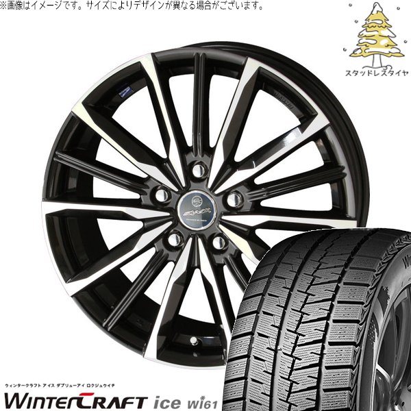 トヨタ シエンタ 10系 185/65R15 スタッドレスタイヤ ホイール 4本セット 新品 | クムホ (KUMHO) ウィンタークラフト アイス Wi61 × 共豊コーポレーション (KYOHO) スマック ヴァルキリー サファイアブラックポリッシュ 15インチ 6J +45 5穴100