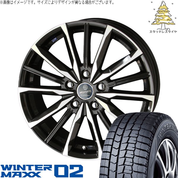 シエンタ 10系 195/55R16 スタッドレスタイヤ ホイール 4本セット 新品 | ダンロップ (DUNLOP) ウィンターマックス02 × 共豊コーポレーション (KYOHO) スマック ヴァルキリー サファイアブラックポリッシュ 16インチ 6.5J +45 5穴100